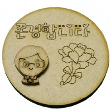 캐릭터우드 존경합니다
