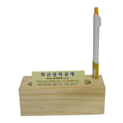 원목 메모 펜꽂이