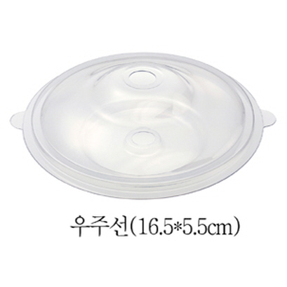 UFO 우주선(16.5×5.5cm)