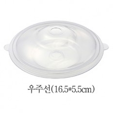 UFO 우주선(16.5×5.5cm)