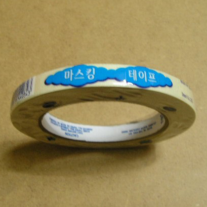 마스킹 테이프