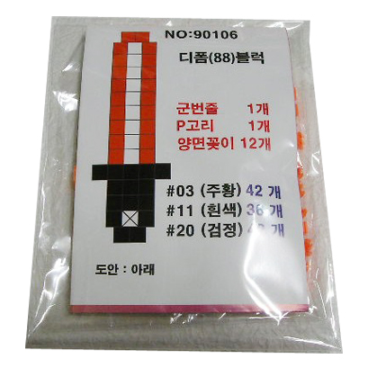 디폼 팩키지 양면형[90106]