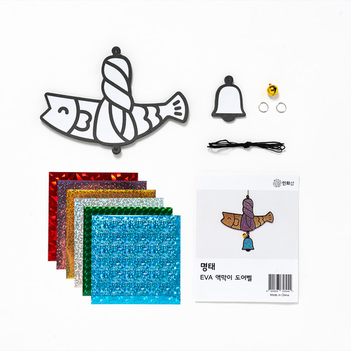 설날만들기 포일아트 전통 액막이 도어벨 풍경 / 2종